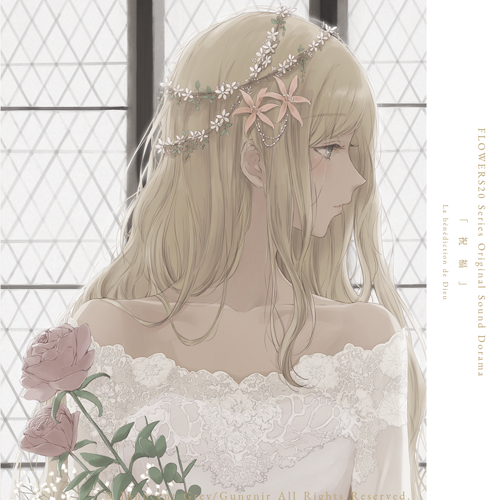 InnocentGrey/Noesis / Innocent Grey