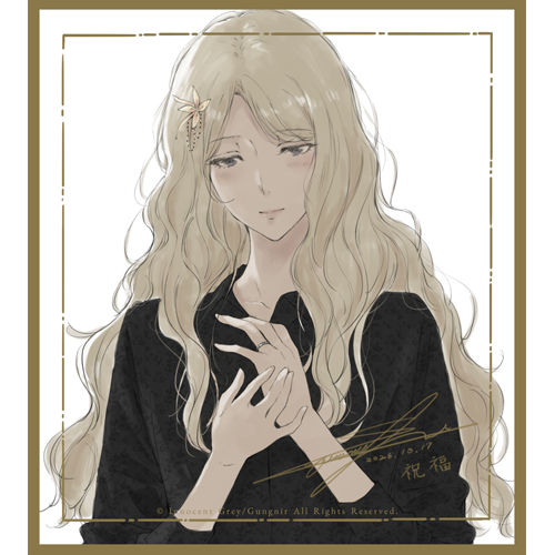 InnocentGrey/Noesis / Innocent Grey
