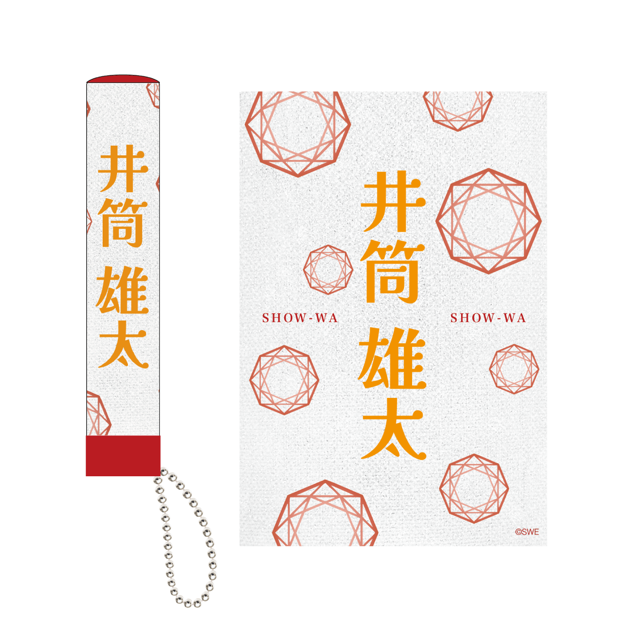 wa 向井くんグッズ 向井康二 SnowMan グッズ｜Yahoo!フリマ（旧PayPayフリマ）