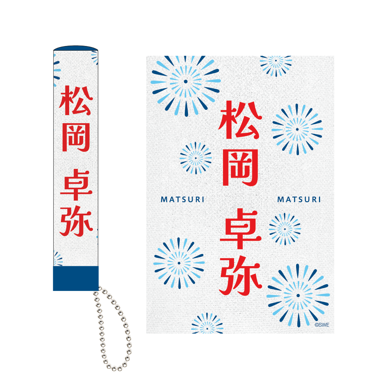 wa 向井くんグッズ 向井康二 SnowMan グッズ｜Yahoo!フリマ（旧PayPayフリマ）