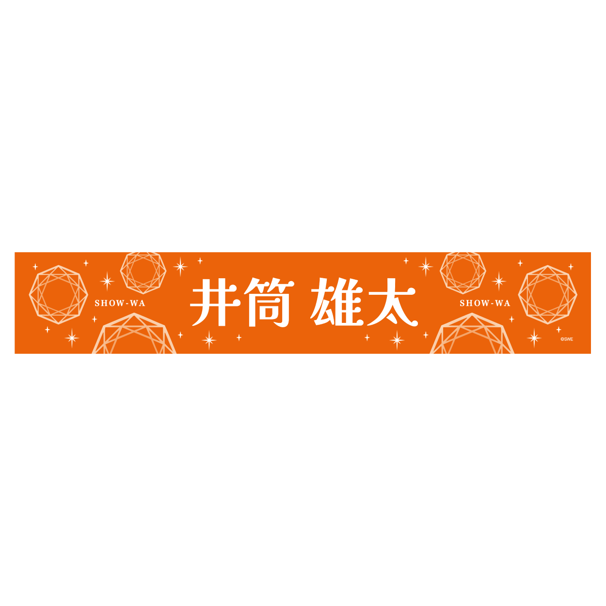 SHOW-WA/MATSURI オフィシャルオンラインストア / SHOW-WA