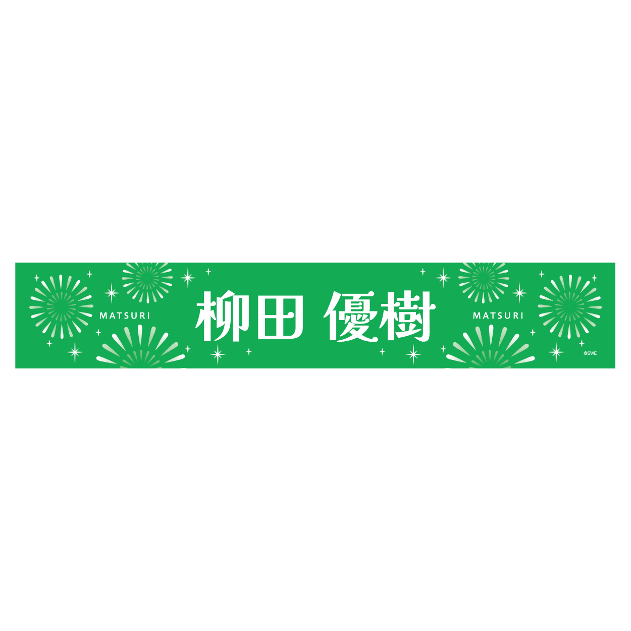 SHOW-WA/MATSURI オフィシャルオンラインストア / 全商品