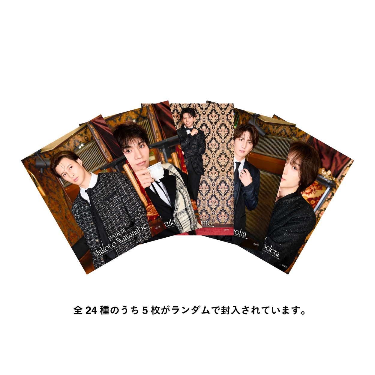 応援グッズ SHO SHOW-WA/MATSURI オフィシャルオンラインストア / 全商品